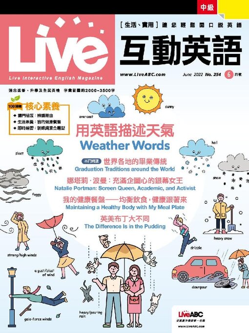 Title details for Live 互動英語 by Acer Inc. - Available